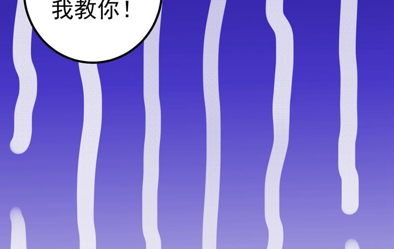 《一念时光》漫画最新章节宫欧这个大色狼！免费下拉式在线观看章节第【9】张图片