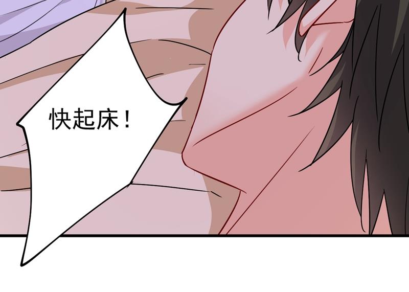 《一念时光》漫画最新章节宫欧，我怀孕了免费下拉式在线观看章节第【13】张图片