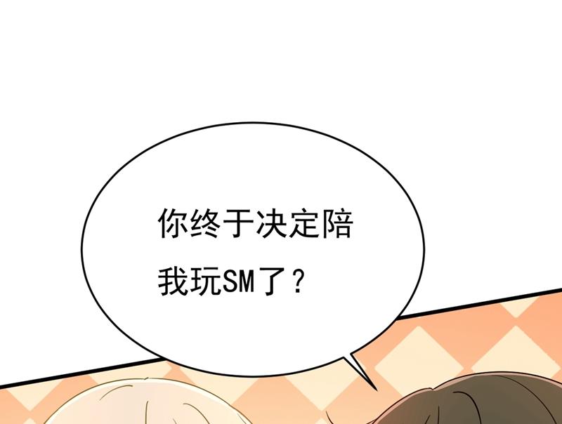 《一念时光》漫画最新章节宫欧，我怀孕了免费下拉式在线观看章节第【18】张图片