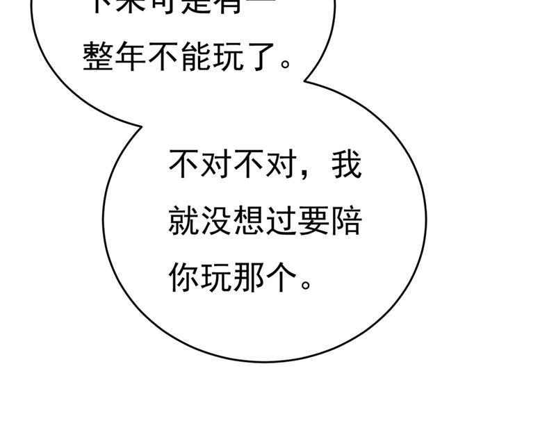 《一念时光》漫画最新章节宫欧，我怀孕了免费下拉式在线观看章节第【20】张图片