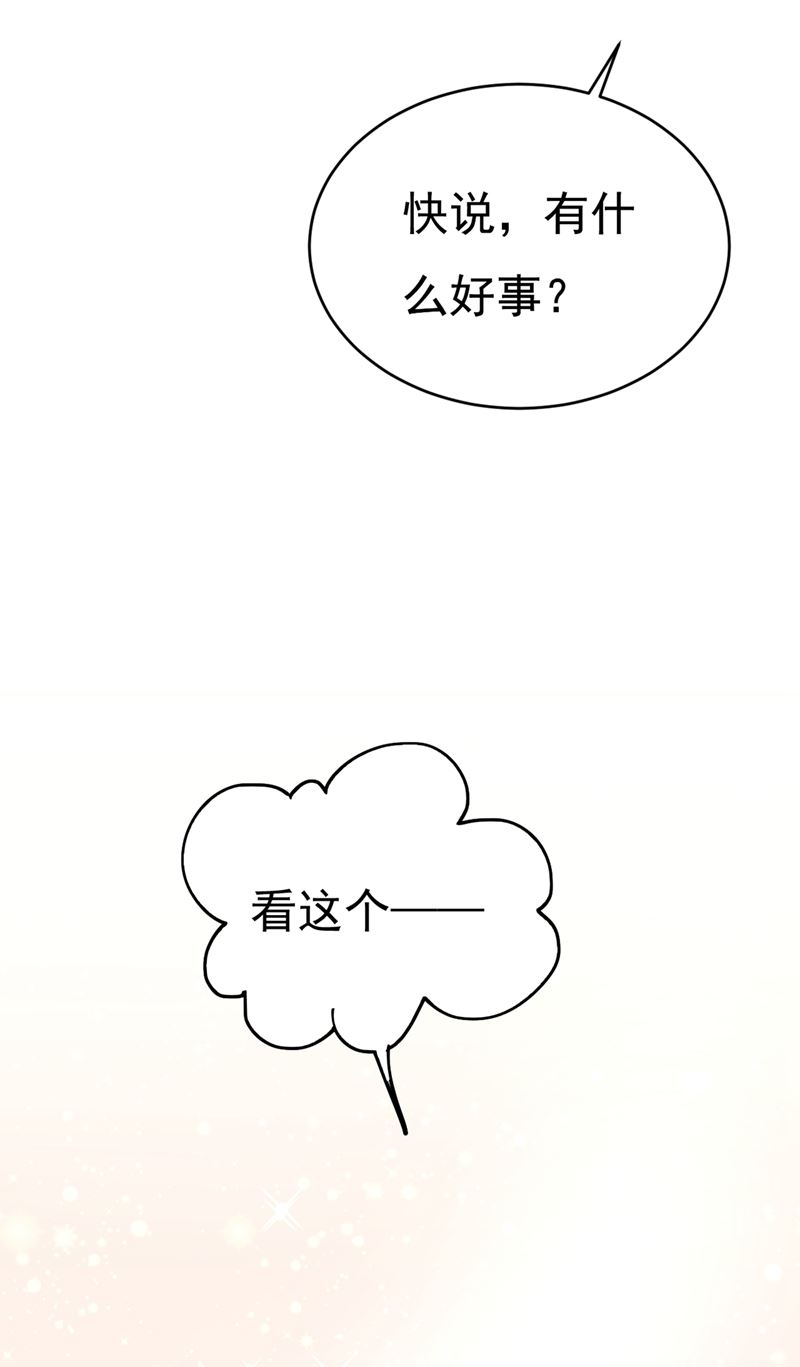 《一念时光》漫画最新章节宫欧，我怀孕了免费下拉式在线观看章节第【21】张图片