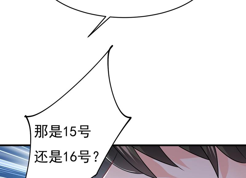 《一念时光》漫画最新章节宫欧，我怀孕了免费下拉式在线观看章节第【63】张图片