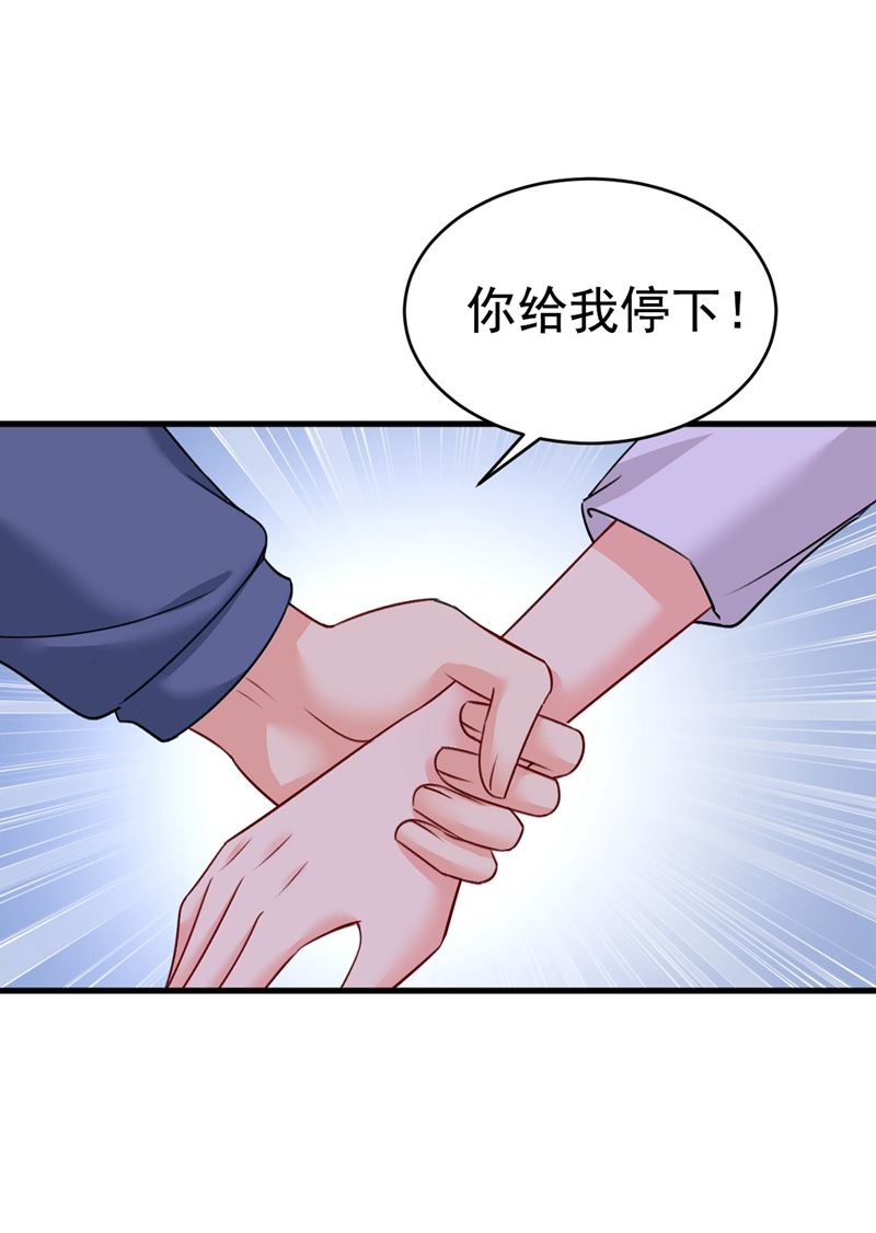 《一念时光》漫画最新章节这不是茶，是药！免费下拉式在线观看章节第【2】张图片