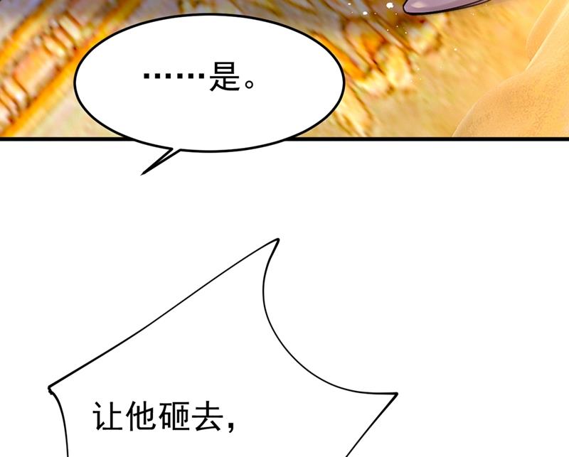 《一念时光》漫画最新章节这不是茶，是药！免费下拉式在线观看章节第【29】张图片