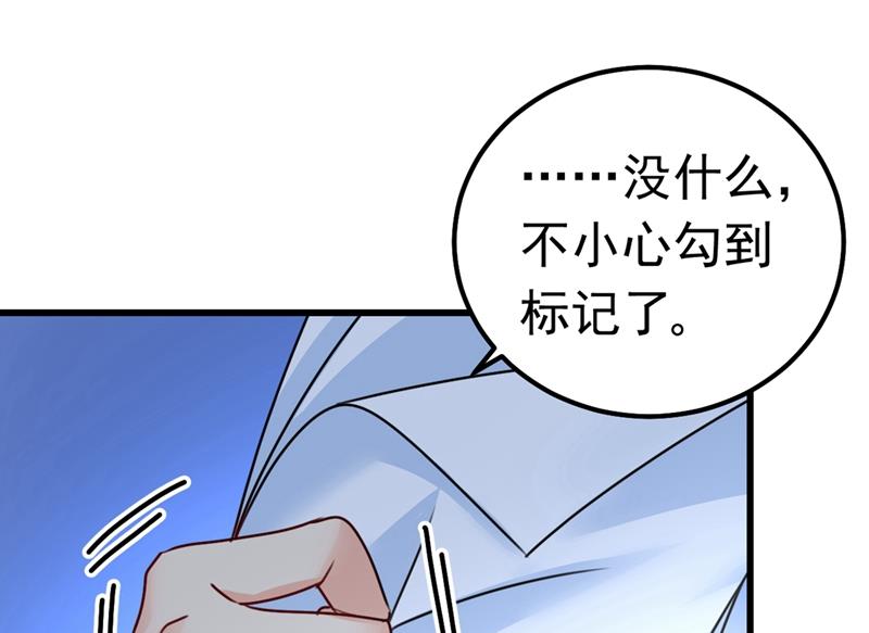 《一念时光》漫画最新章节你们在说什么？免费下拉式在线观看章节第【11】张图片