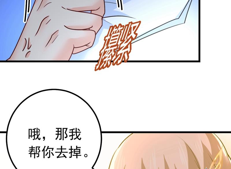 《一念时光》漫画最新章节你们在说什么？免费下拉式在线观看章节第【12】张图片