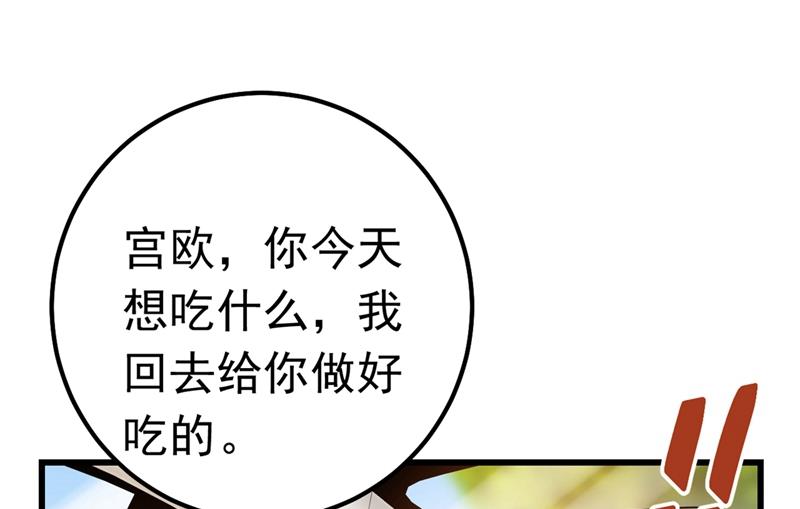 《一念时光》漫画最新章节你们在说什么？免费下拉式在线观看章节第【16】张图片