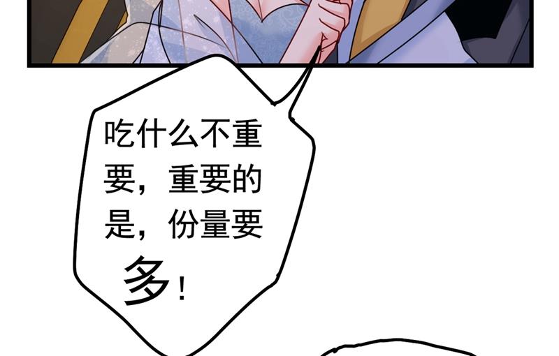 《一念时光》漫画最新章节你们在说什么？免费下拉式在线观看章节第【18】张图片