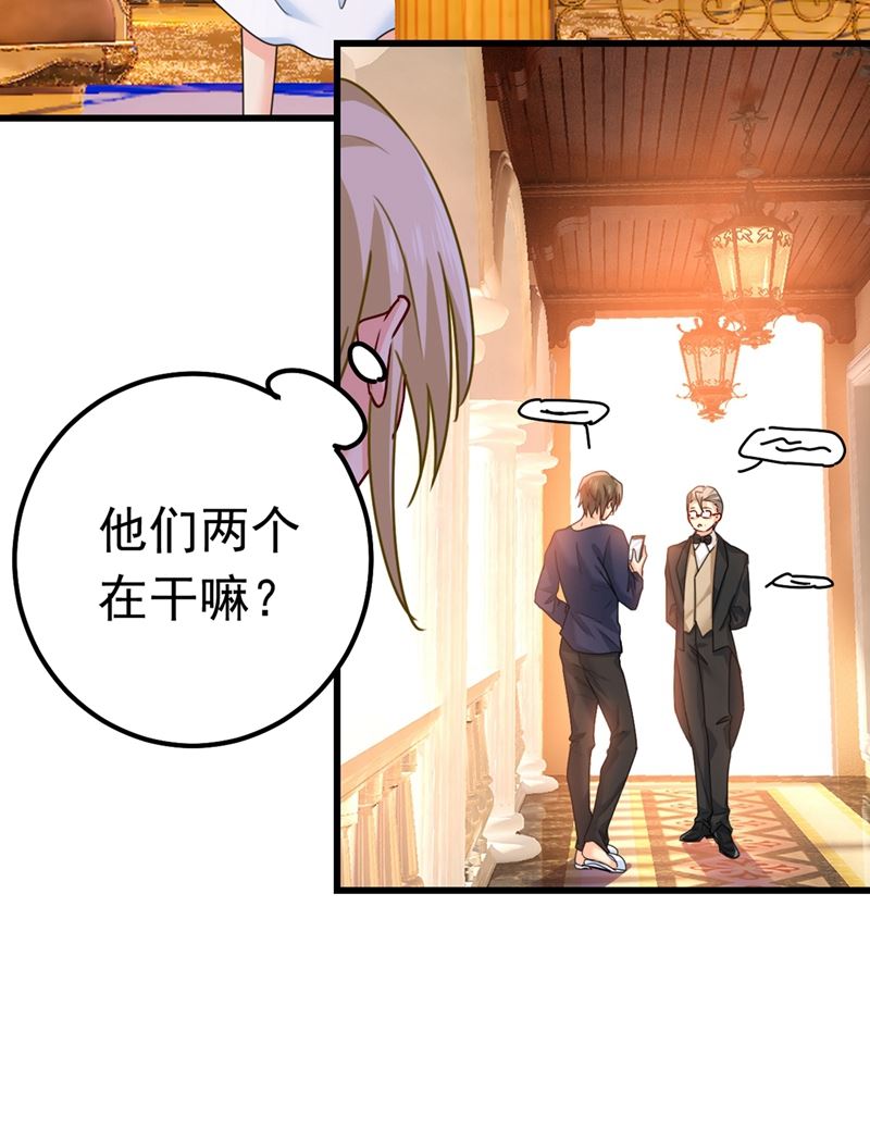 《一念时光》漫画最新章节你们在说什么？免费下拉式在线观看章节第【34】张图片