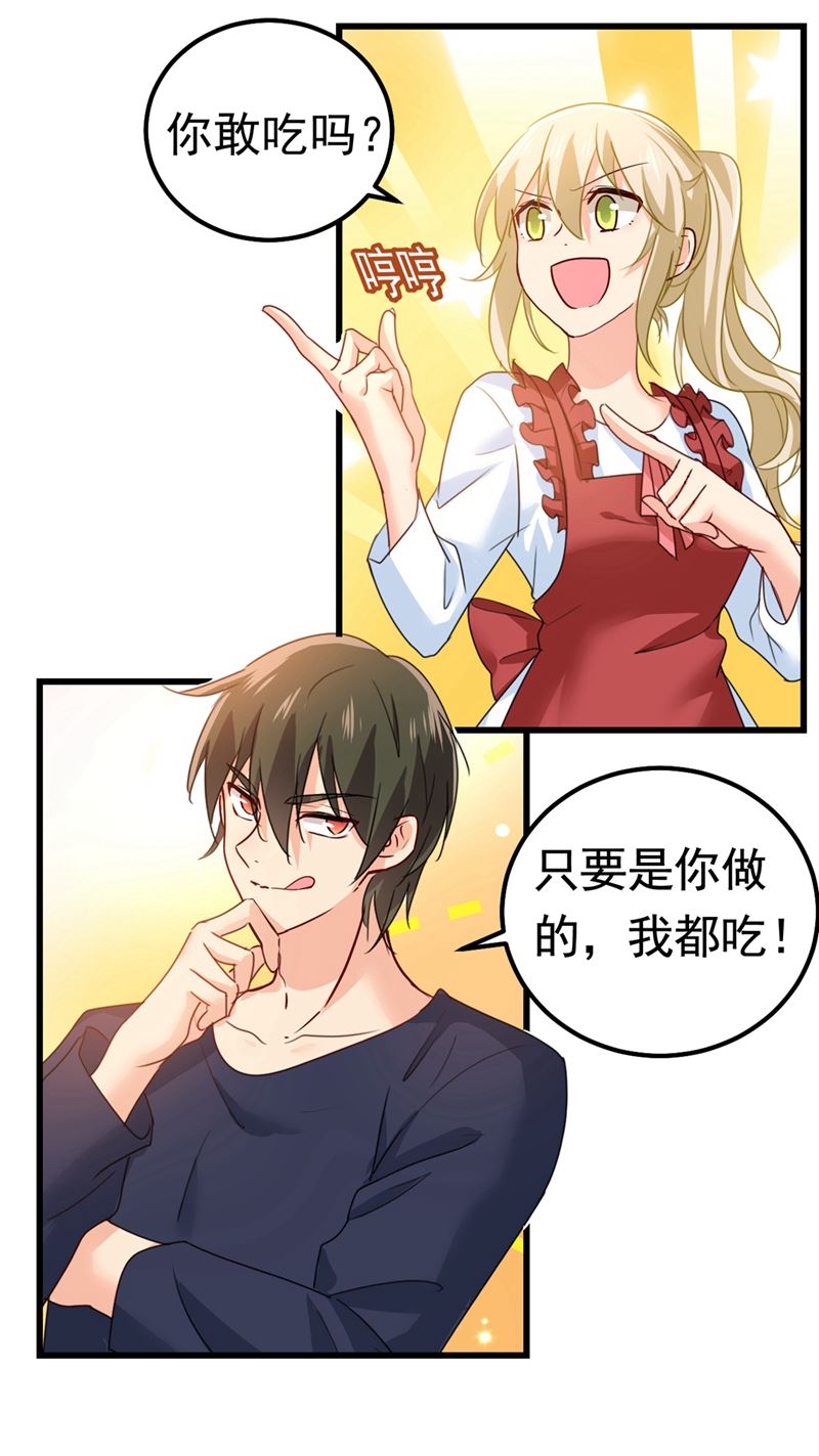 《一念时光》漫画最新章节你们在说什么？免费下拉式在线观看章节第【41】张图片