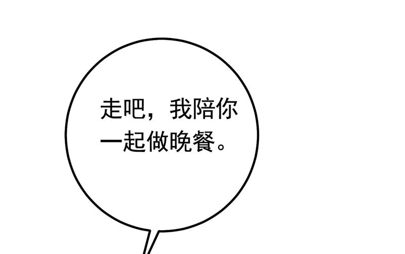 《一念时光》漫画最新章节你们在说什么？免费下拉式在线观看章节第【42】张图片