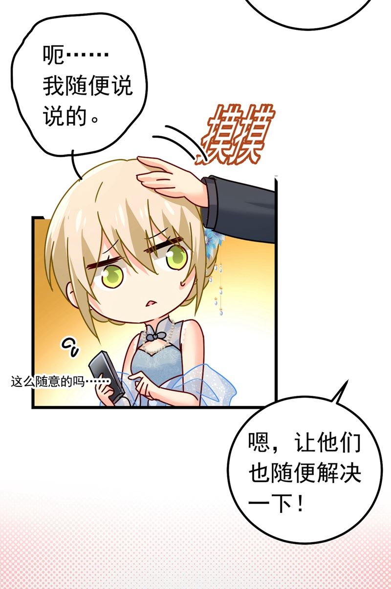 《一念时光》漫画最新章节你们在说什么？免费下拉式在线观看章节第【7】张图片