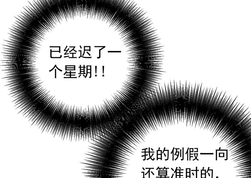 《一念时光》漫画最新章节你给我把药吃了！免费下拉式在线观看章节第【12】张图片