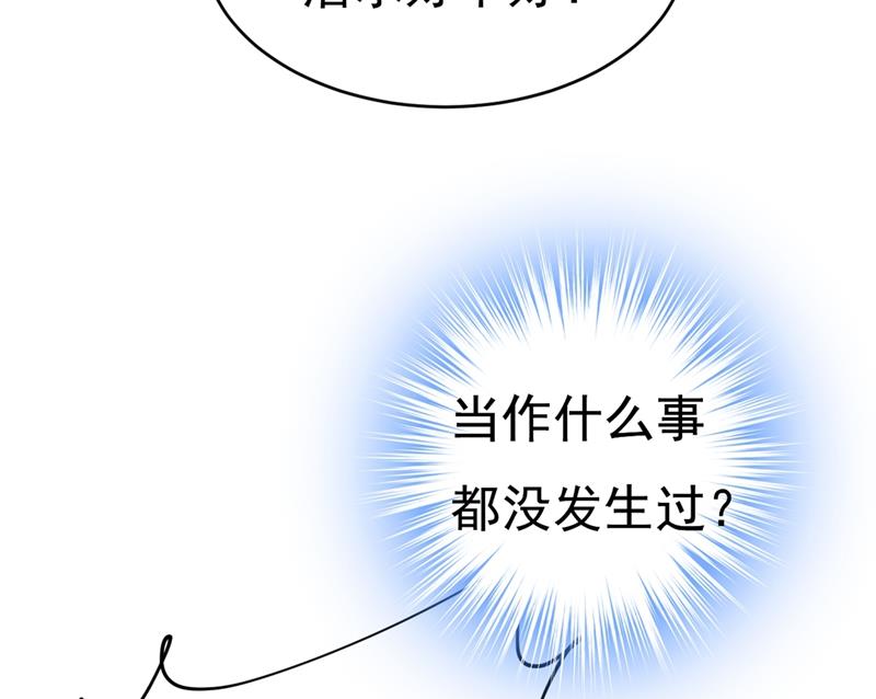 《一念时光》漫画最新章节你给我把药吃了！免费下拉式在线观看章节第【27】张图片