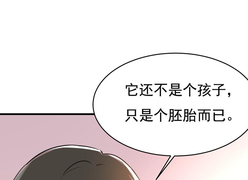 《一念时光》漫画最新章节你给我把药吃了！免费下拉式在线观看章节第【29】张图片