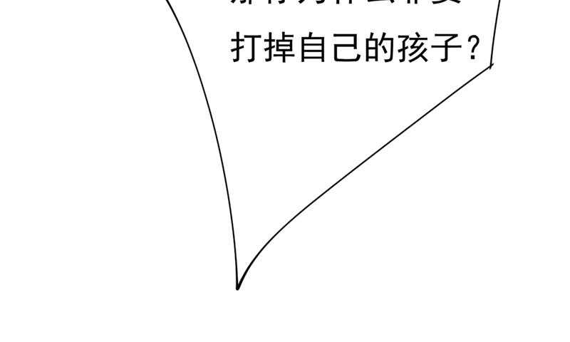 《一念时光》漫画最新章节你给我把药吃了！免费下拉式在线观看章节第【45】张图片