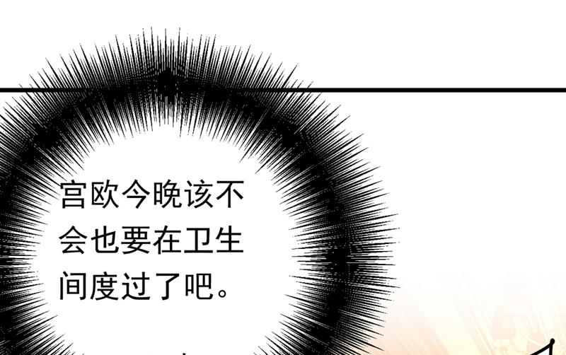 《一念时光》漫画最新章节你给我把药吃了！免费下拉式在线观看章节第【7】张图片