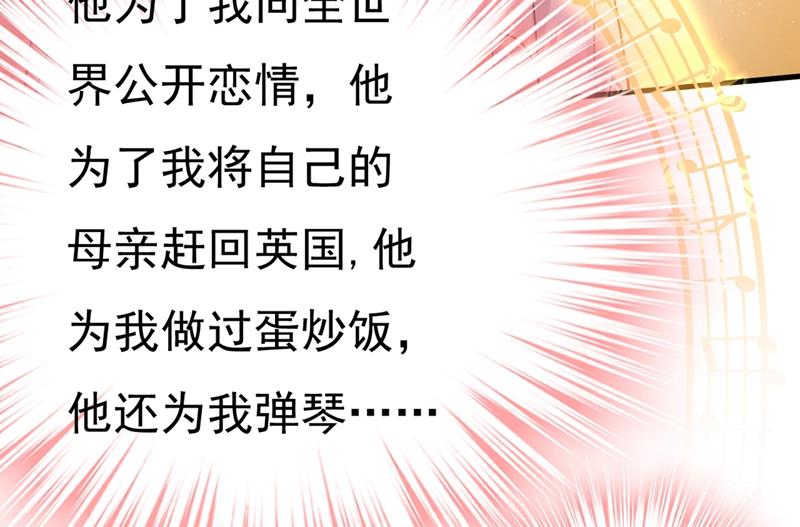 《一念时光》漫画最新章节我要离开这里！免费下拉式在线观看章节第【14】张图片