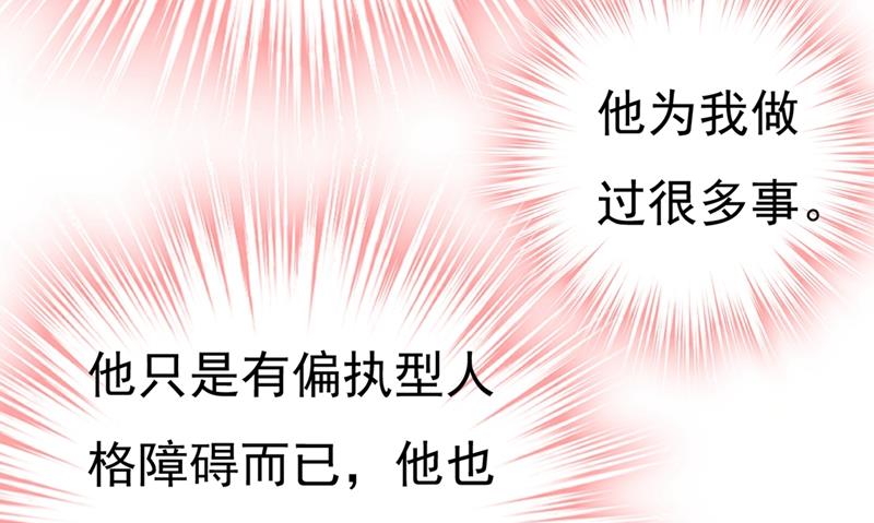 《一念时光》漫画最新章节我要离开这里！免费下拉式在线观看章节第【15】张图片