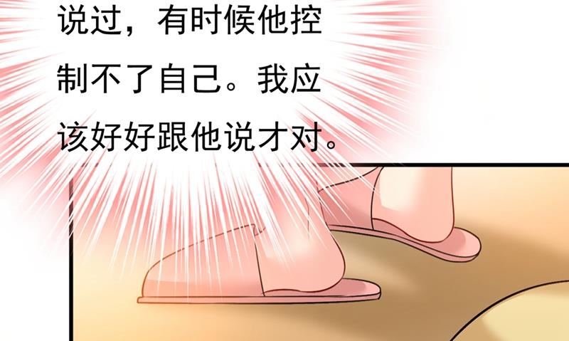 《一念时光》漫画最新章节我要离开这里！免费下拉式在线观看章节第【16】张图片