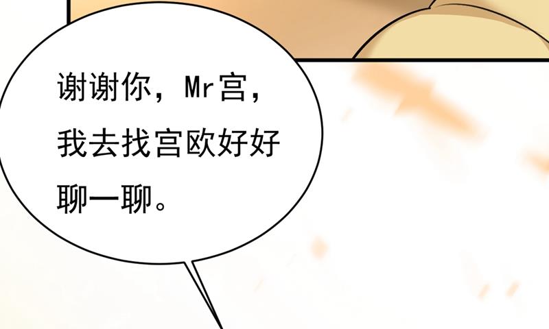 《一念时光》漫画最新章节我要离开这里！免费下拉式在线观看章节第【17】张图片