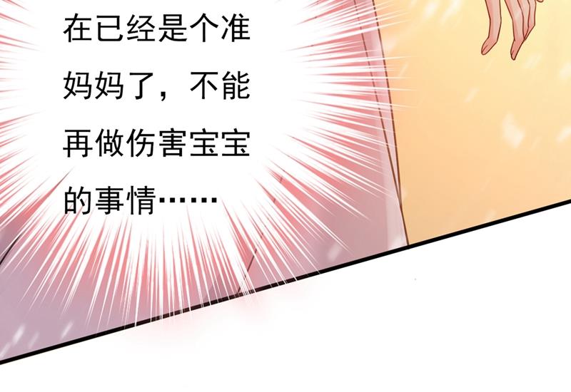 《一念时光》漫画最新章节我要离开这里！免费下拉式在线观看章节第【20】张图片