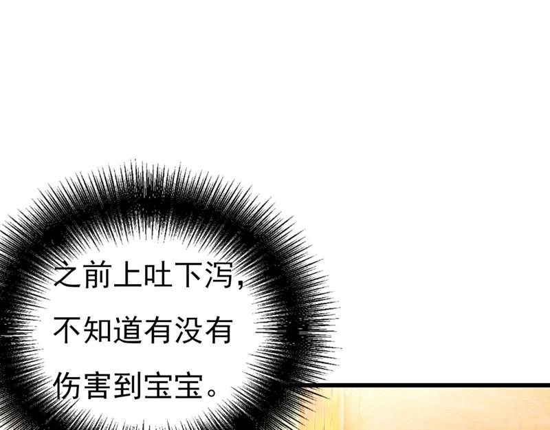 《一念时光》漫画最新章节我要离开这里！免费下拉式在线观看章节第【21】张图片