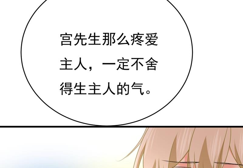 《一念时光》漫画最新章节我要离开这里！免费下拉式在线观看章节第【7】张图片