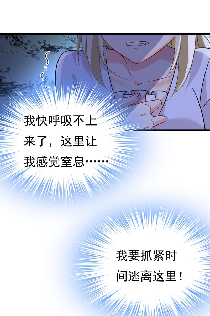 《一念时光》漫画最新章节我会做出自己的决定免费下拉式在线观看章节第【1】张图片