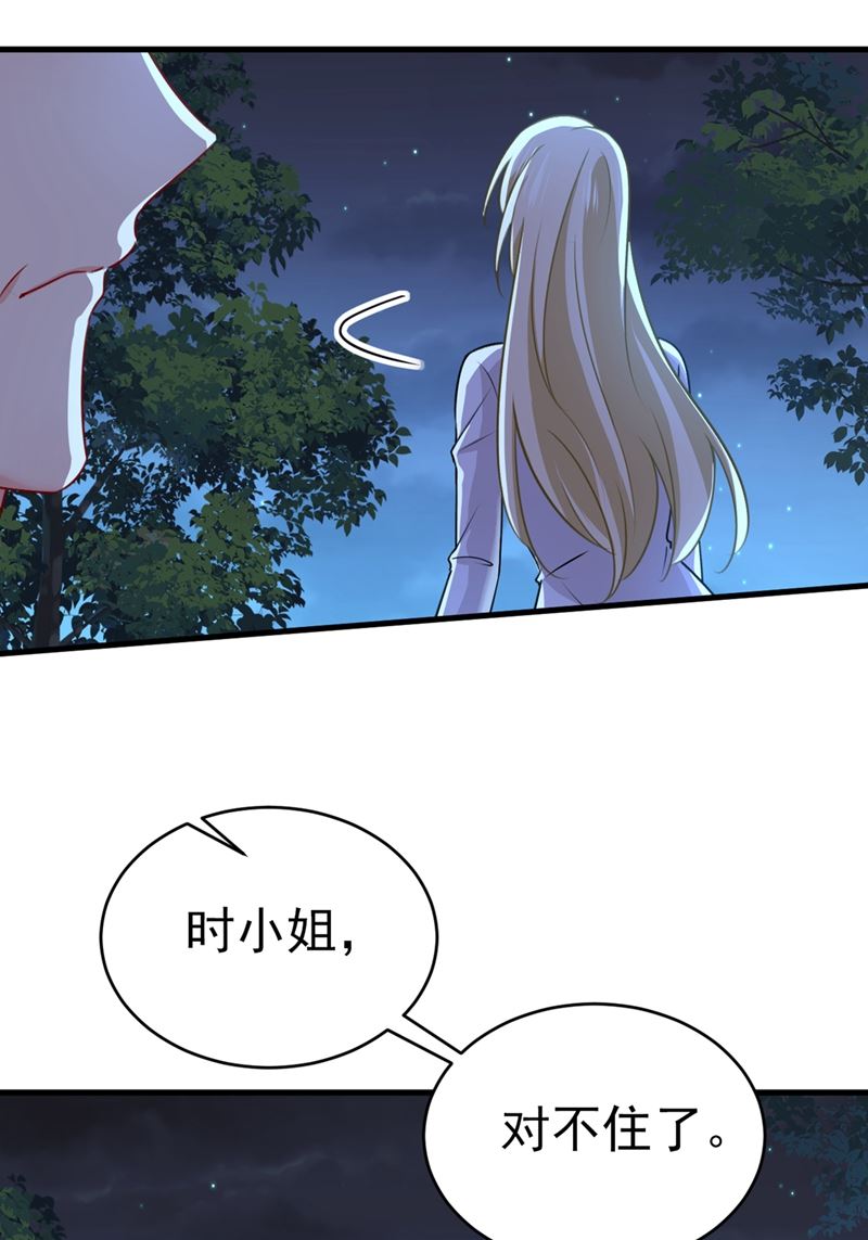 《一念时光》漫画最新章节我会做出自己的决定免费下拉式在线观看章节第【18】张图片