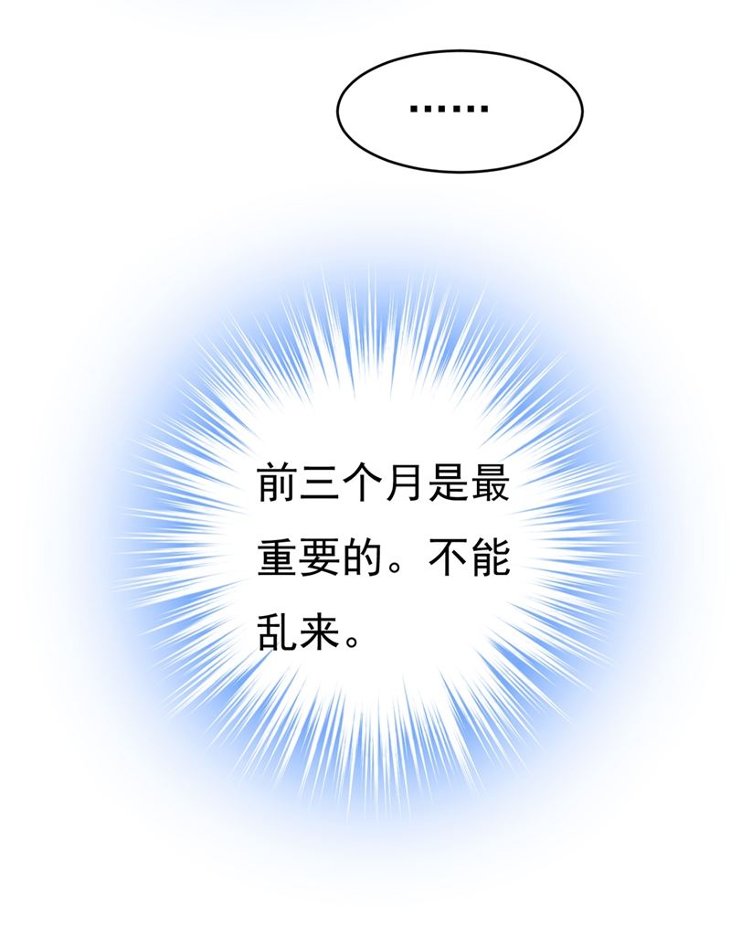 《一念时光》漫画最新章节我会做出自己的决定免费下拉式在线观看章节第【20】张图片