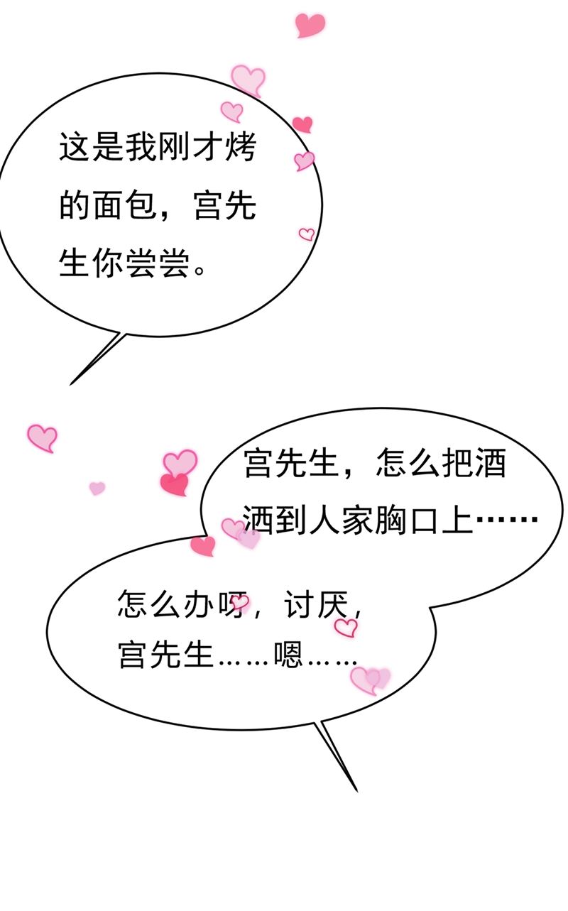 《一念时光》漫画最新章节我会做出自己的决定免费下拉式在线观看章节第【31】张图片