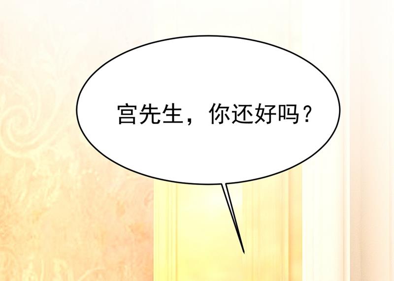 《一念时光》漫画最新章节我会做出自己的决定免费下拉式在线观看章节第【34】张图片