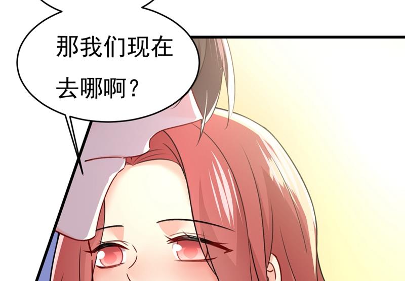 《一念时光》漫画最新章节我会做出自己的决定免费下拉式在线观看章节第【45】张图片