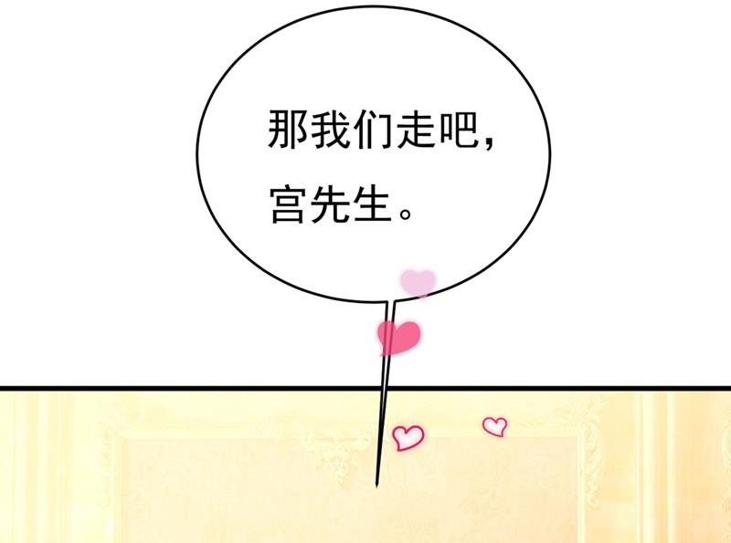 《一念时光》漫画最新章节我会做出自己的决定免费下拉式在线观看章节第【52】张图片