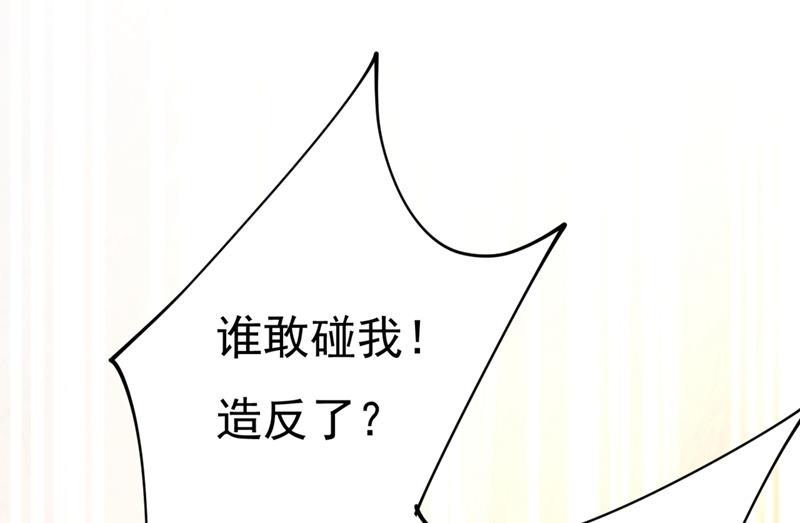 《一念时光》漫画最新章节我会做出自己的决定免费下拉式在线观看章节第【57】张图片