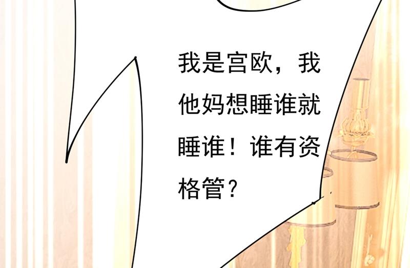 《一念时光》漫画最新章节我会做出自己的决定免费下拉式在线观看章节第【58】张图片