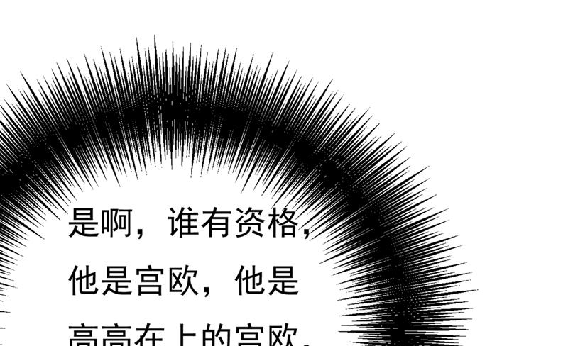 《一念时光》漫画最新章节我会做出自己的决定免费下拉式在线观看章节第【63】张图片