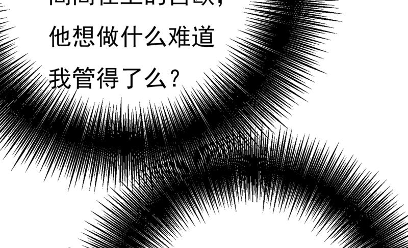 《一念时光》漫画最新章节我会做出自己的决定免费下拉式在线观看章节第【64】张图片