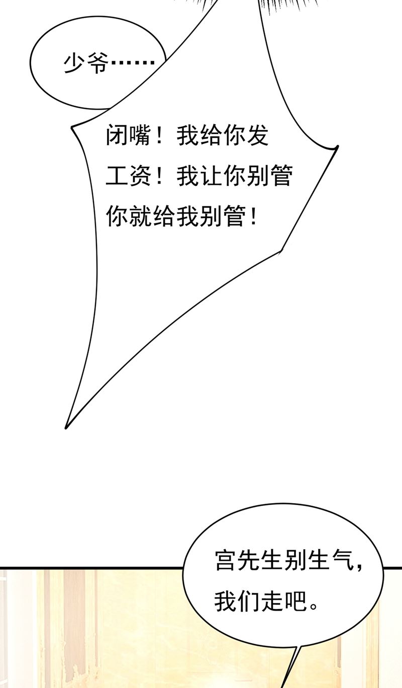 《一念时光》漫画最新章节我会做出自己的决定免费下拉式在线观看章节第【66】张图片