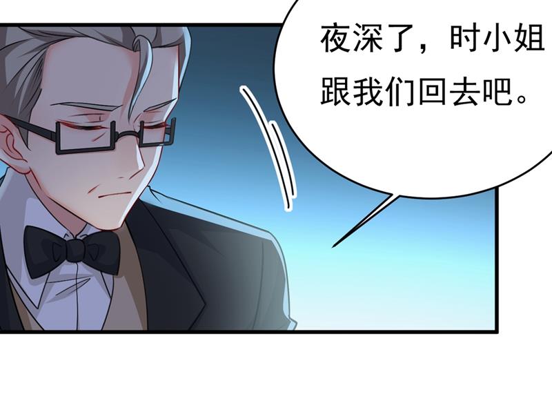 《一念时光》漫画最新章节我会做出自己的决定免费下拉式在线观看章节第【8】张图片