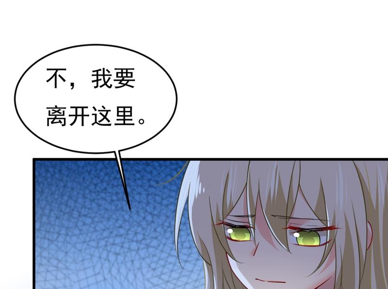 《一念时光》漫画最新章节我会做出自己的决定免费下拉式在线观看章节第【9】张图片