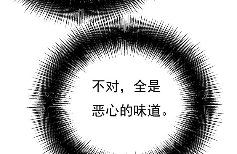 《一念时光》漫画最新章节灰姑娘的魔法消失了免费下拉式在线观看章节第【10】张图片