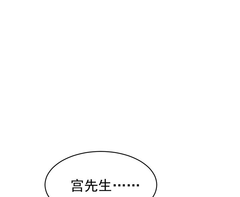 《一念时光》漫画最新章节灰姑娘的魔法消失了免费下拉式在线观看章节第【20】张图片