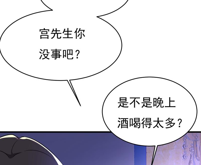 《一念时光》漫画最新章节灰姑娘的魔法消失了免费下拉式在线观看章节第【21】张图片