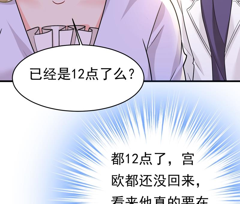 《一念时光》漫画最新章节灰姑娘的魔法消失了免费下拉式在线观看章节第【28】张图片