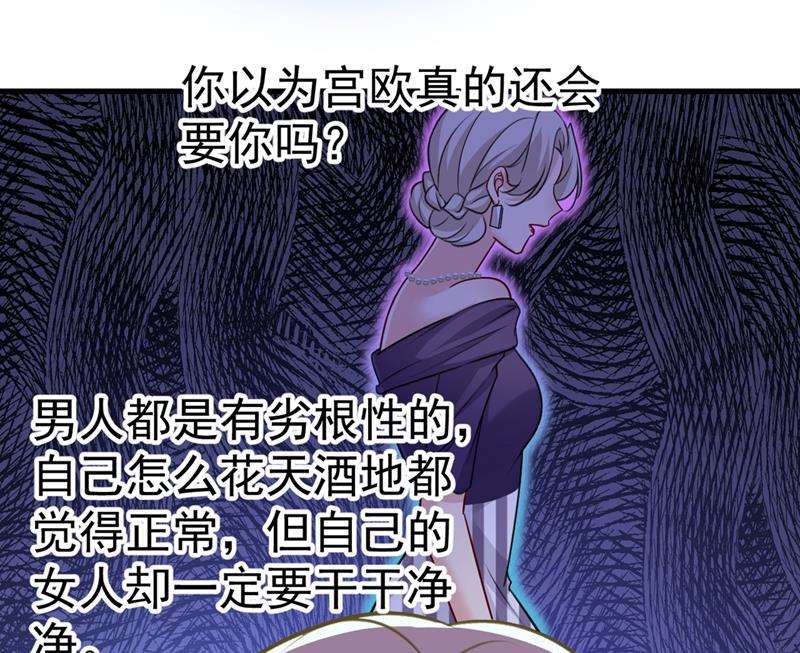 《一念时光》漫画最新章节灰姑娘的魔法消失了免费下拉式在线观看章节第【30】张图片