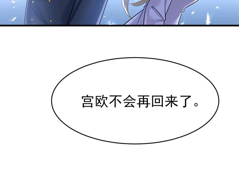 《一念时光》漫画最新章节灰姑娘的魔法消失了免费下拉式在线观看章节第【35】张图片