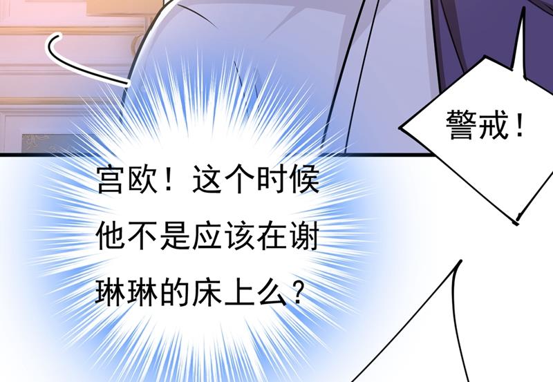 《一念时光》漫画最新章节灰姑娘的魔法消失了免费下拉式在线观看章节第【45】张图片