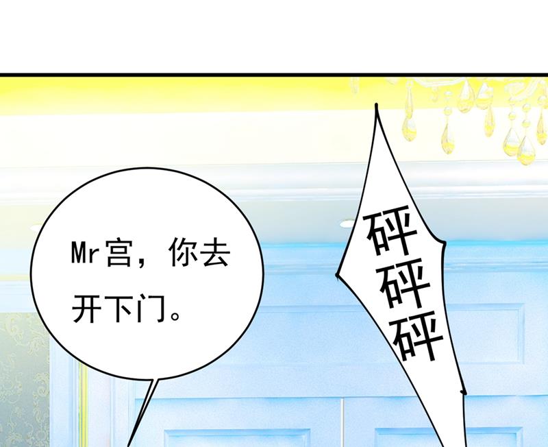 《一念时光》漫画最新章节灰姑娘的魔法消失了免费下拉式在线观看章节第【47】张图片